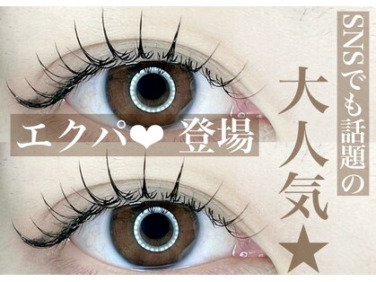 アイラッシュ サロン ニコア(NICOA)の写真
