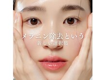 サロン ド ミリアム(salon de Miriam)