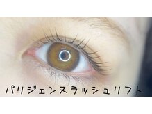 リラネイルサロン/パリジェンヌ