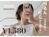 【全身が気になる方】全身美肌脱毛(顔VIO込)☆¥4,580