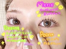 まつげとまゆげ 難波店/まつ毛パーマ