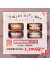2月限定【奈良最安値に挑戦】ホワイトニング12分×3回照射￥8,800→￥3,300