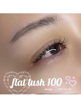 ムー(muu.)/ flat lush 100