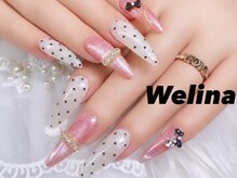ウェリナ(Welina)