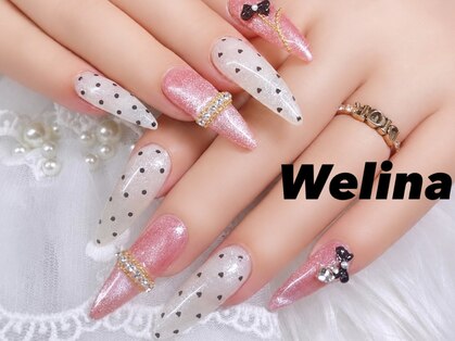 ウェリナ(Welina)の写真