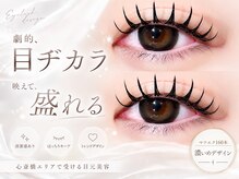 プラチナムドール 南草津店(PLATINUMDOLL)