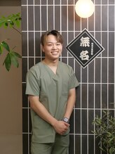 整体と美容鍼 無名&nbsp;小林 由青