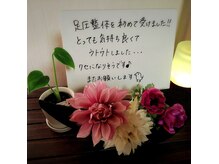 ノワイエ(nowaie)の雰囲気（カウンセリング・足浴・お着替えは施術時間に含まれずお得です♪）