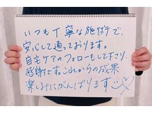 美人バスト 渋谷店/【バストアップ】お客様のお声♪