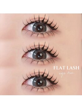 アイモア 名東区 藤が丘店(eye mor.)/バインド★キュートデザイン