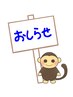 2回目以降の現金支払い予定のお客様表示価格よりお安くなります！