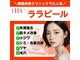 グレイティア(gratia)の写真