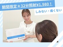 ホワイトニングカフェ 宜野湾店(WhiteningCafe)