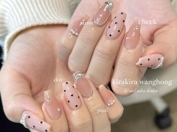 キンキンスタジオ(KINKIN STUDIOS)/