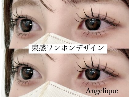 アンジェリークアイラッシュ(Angelique Eye Lash)の写真