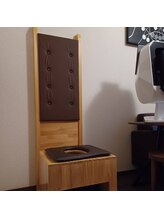 クレール(clair)/特注よもぎ蒸しの背もたれがラク