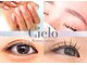 シエロ 川崎店(Cielo)の写真