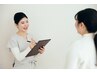 【施術内容は当日相談で決めたい方はこちら】カウセから施術までお任せコース