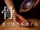アーユルシャンティの写真