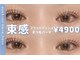 マナハナ(mana_hana)の写真