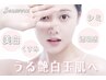 【ニキビケア&毛穴改善】毛穴洗浄＋VC美容液導入＋美白&毛穴改善パック60分