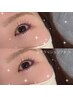 【お盆限定】パーマ上下＋眉Wax＋うなじWax