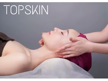 トップスキン 新宿(TOPSKIN)の写真/皮膚理論に基づいた”本格ハーブピーリング”でたるみ肌をキュッと引締め！ハリ艶肌へ導く実力派サロン☆