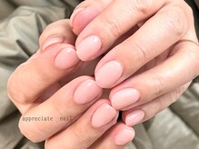 アプリシーエイトネイル(appreciate nail)/【ワンカラー】ナチュラル♪