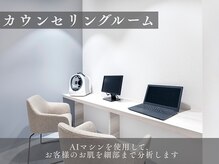 ムク 上本町店(MUQU)/カウンセリングルーム