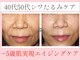 デュモンド(dumonde)の写真
