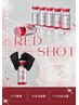 韓国発♪脂肪ケア【レッドショット（REDSHOT）】プラズマ導入小顔ケア