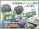 ほねキング 南柏駅前整体院の写真