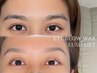 西島限定[アイブロウ/モニター募集]骨格診断+アイブロウWax+間引き+眉メイク