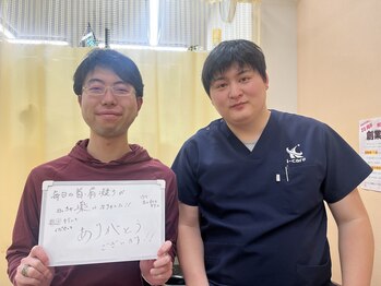 アイケア整骨院 南行徳院(i-care整骨院)/【お客様の笑顔がいっぱい！】