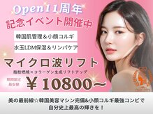サロン ド シャーロット 恵比寿