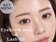 ビービューティースタジオ 中目黒店(Be_beauty studio)の写真/ アイブロウ5000円/ハリウッドブロウリフト6000円/擦っても消えないインプットブロウ6600円★まつげSETも◎