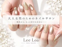 リ ロア(Lee Loa)