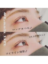 ヘアーアンドネイル ビビット(bbt)/ラッシュリフト