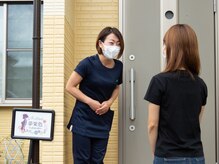 夢果色(YuMeKaIRO)/【施術の流れ】お見送り