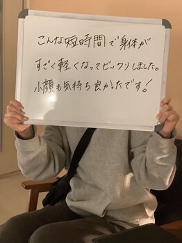 ボディ リセット アンド デザイン(Body Reset & Design)/【お客様の声】※個人の感想です