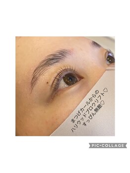 ハラン(haran)/次世代マツゲパーマ