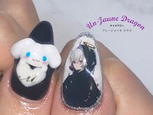 アン ジョーヌドラゴ/【自爪ネイル】シナモンネイル