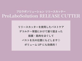 ルアバイアロ(Lua by Alo's)/