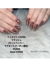 マンディーズ(MandY's)/秋/ボルドー/フラッシュ