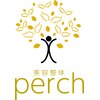 パーチ(perch)のお店ロゴ