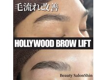 シン(Shin)/【自眉で生かす】