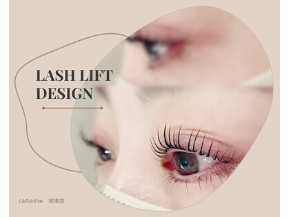 ララディーテ(LARAdite)の写真