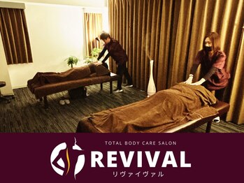 リヴァイヴァル(REVIVAL)の写真/友達/カップル/親子でのご来店多数！大切な人と極上の癒しTimeを♪2人以上のご予約はお電話にて承ります☆