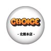 チョイス 北熊本店(CHOICE)のお店ロゴ