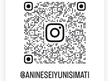 エーナイン 西町店/